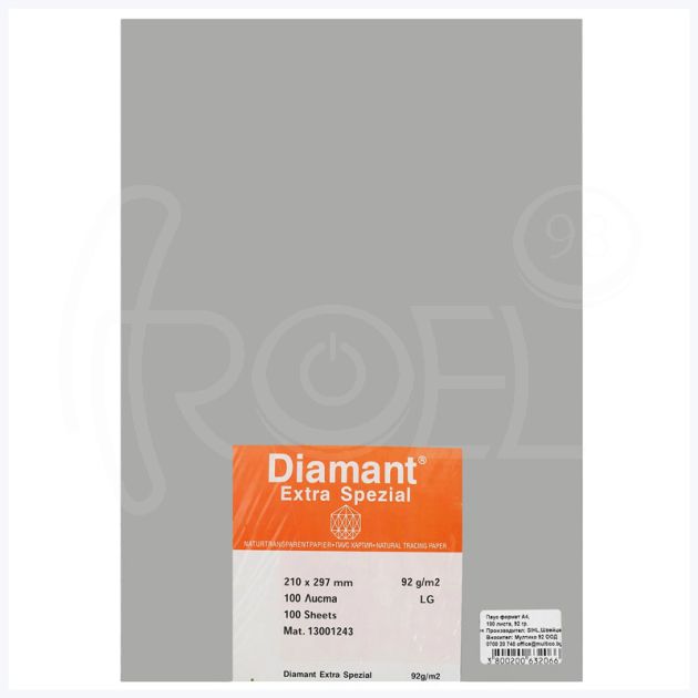 Паус DIAMANT - 92 гр./м2, A4, 100 л. main product photo