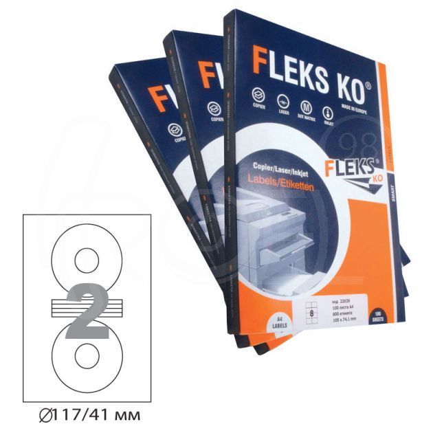 Етикети Flex Ko, A4, бели, Ø117 / 41 мм, 2 бр./л., за CD/DVD, 100 л./пак. main product photo
