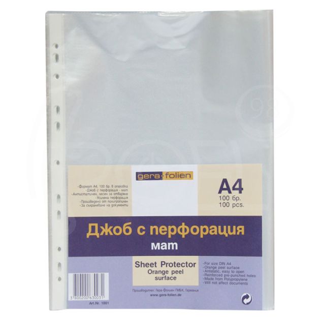 Папка джоб с перфорация, Gera Folien A4, 50μ, мат 100 бр./оп. main product photo
