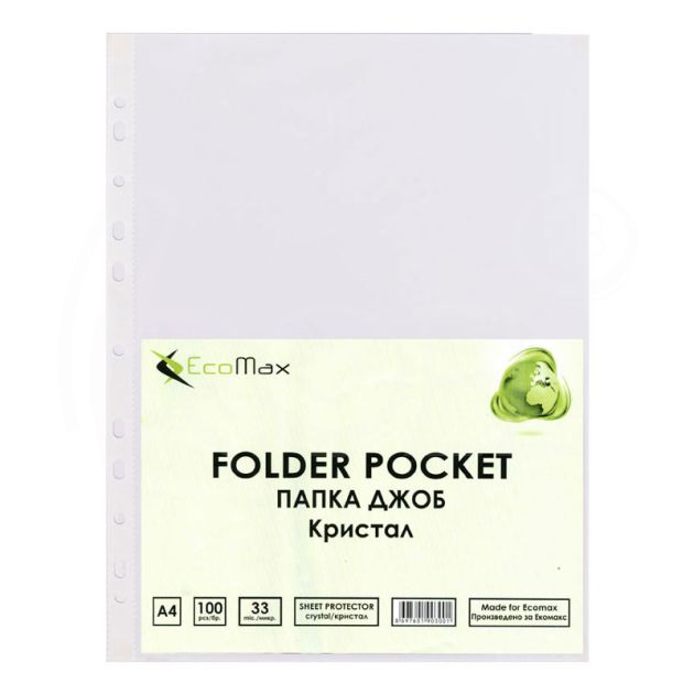 Папка джоб, с перфорация Ecomax, A4, 33µ, кристал, 100 бр./оп. main product photo