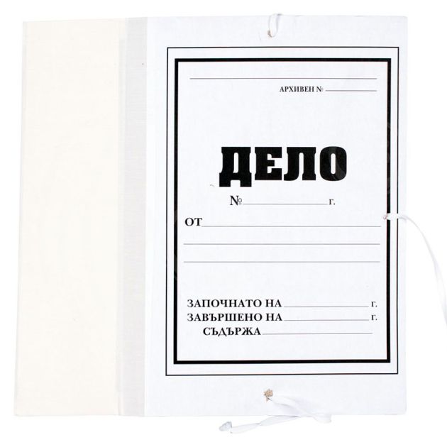 Папка ДЕЛО с връзки и текстилен гръб, 10 см main product photo