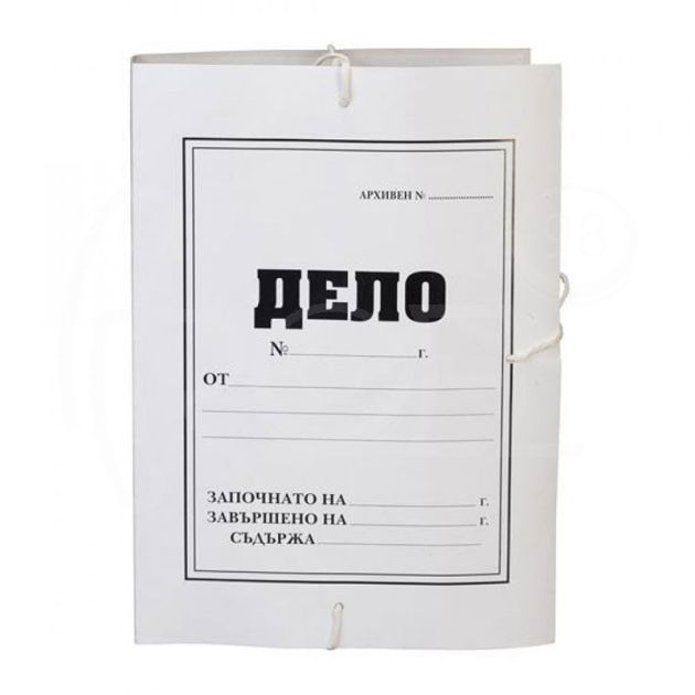 Папка ДЕЛО с връзки и текстилен гръб, 8 см main product photo