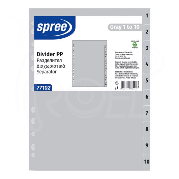 Разделител Spree с европерфорация, PVC, сив, 1-10 main product photo