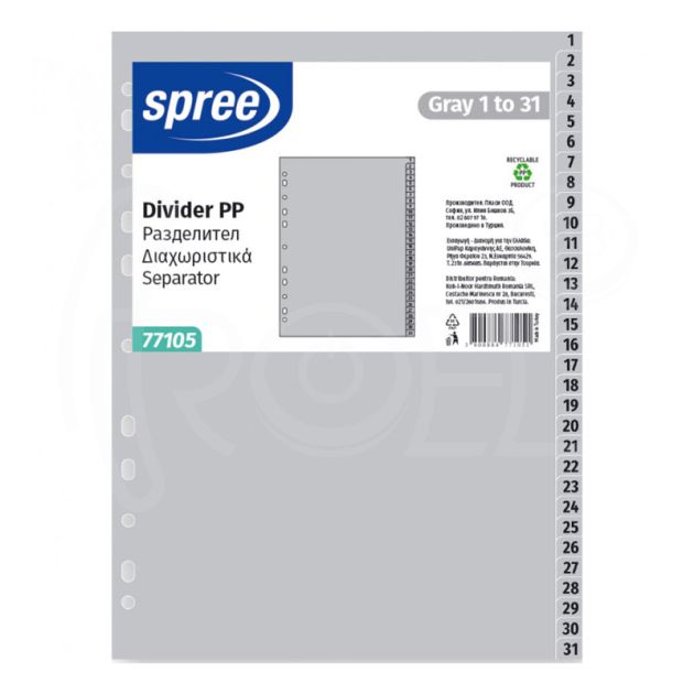 Разделител Spree с европерфорация, PVC, сив, 1-31 main product photo