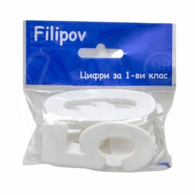 Цифри пластмасови Filipov, за 1-ви клас main product photo