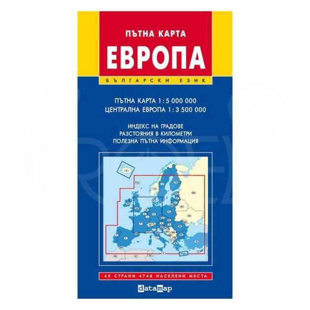 Пътна карта на Европа 1:5 000 000 main product photo