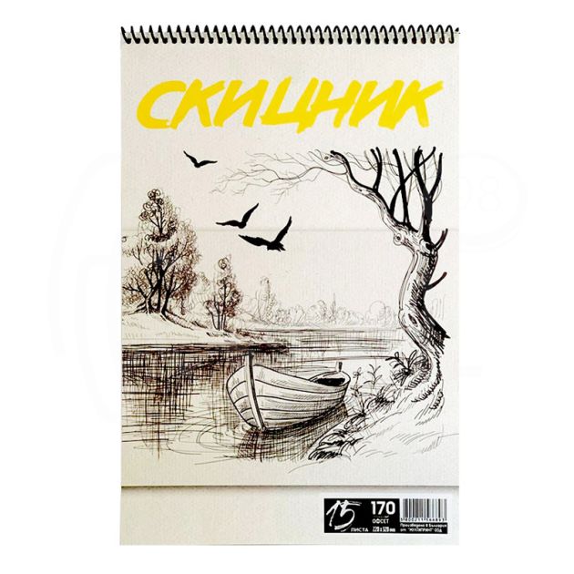 Скицник спирала за рисуване 170 грама, 15 листа, офсет main product photo