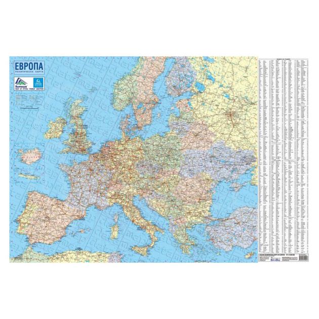 Пътна карта на Европа, ламинирана, 1:5 000 000, 100 х 70 см main product photo