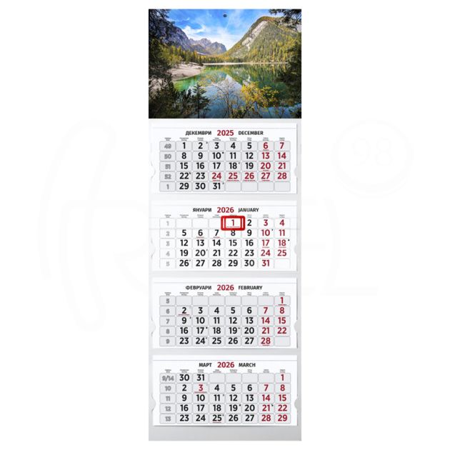 Работен календар 4 тела, неутр. глава main product photo