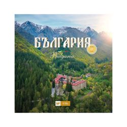 Многолистов календар "България"