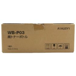 Waste Toner Bottle C35P C25 C3110 C3100P - A1AU0Y3